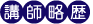 ut