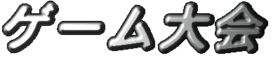 Q[