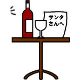 �T���^����ւ̃v���[���g