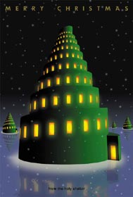 ディジタル・イメージクリスマス2000