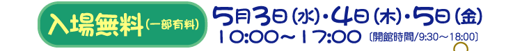 ꖳ(ꕔL) 53,4,5 10`16