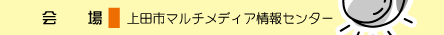 ���F��c�s�}���`���f�B�A���Z���^�[