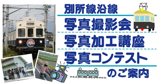 �ʏ��������ʐ^�B�e��@�ʐ^���H�u���@�ʐ^�R���e�X�g�̂��ē�