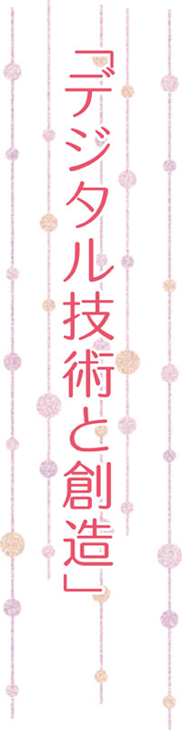 �f�W�^���Z�p�Ƒn��