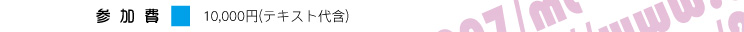 �Q���� 10,000�~(�e�L�X�g���)