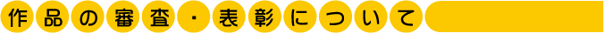 ��i�̐R���E�\���ɂ���