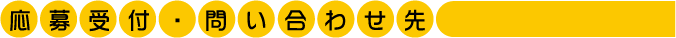 �����t�E�₢���킹��