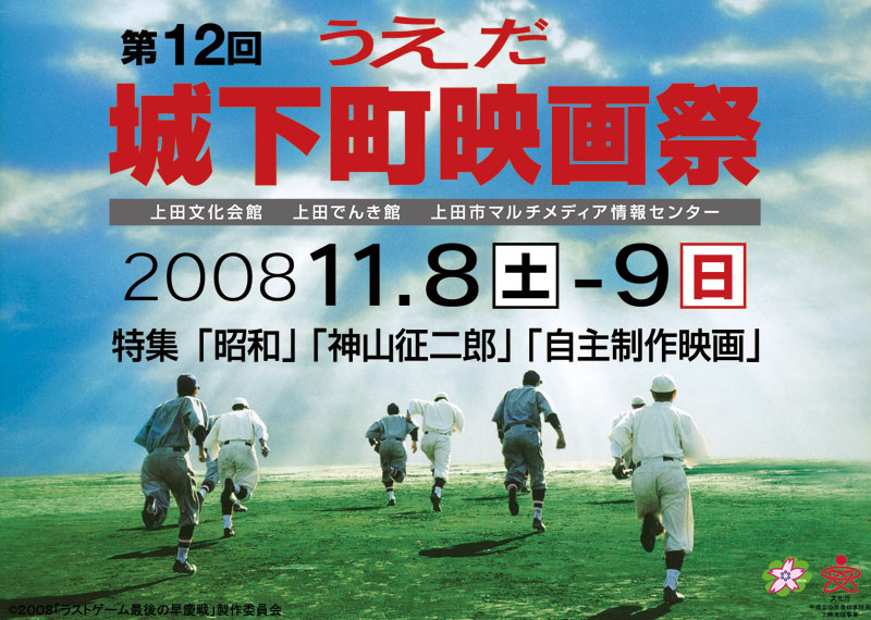 ��12�񂤂����鉺���f���