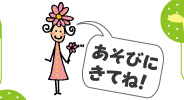 �C���X�g