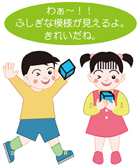 イラスト