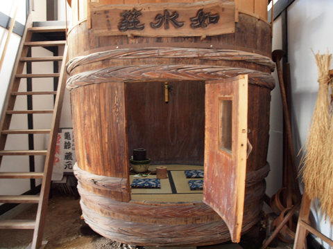 酒樽