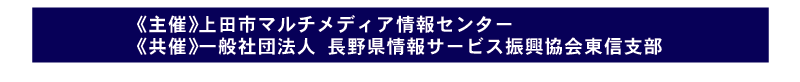 ��� ��c�s�}���`���f�B�A���Z���^�[�@���� ��ʎВc�@�l ���쌧���T�[�r�X�U������M�x��