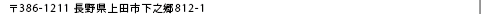 ��386-1211 ���쌧��c�s���V��812-1