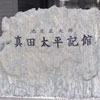 item name