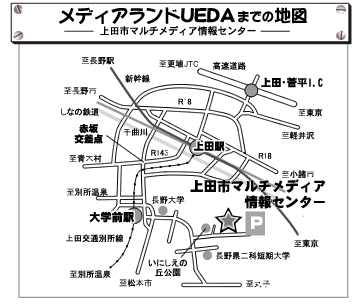 メディアランドUEDAまでの地図