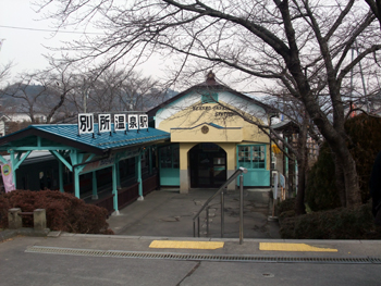 駅1