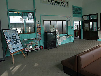 駅2