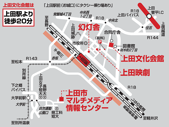 会場地図