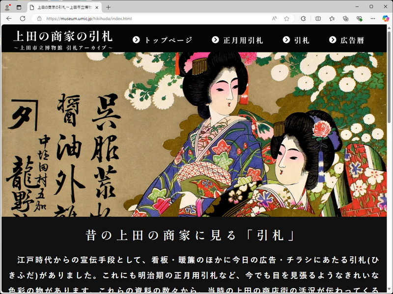 トップ画面