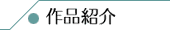 iЉ