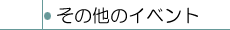̑̃Cxg