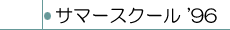 T}[XN['96