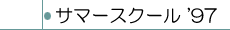 T}[XN['97