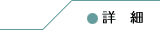ڍ
