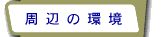 ӂ̊