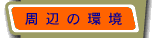 ӂ̊