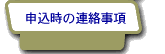 \ݎ̘A@