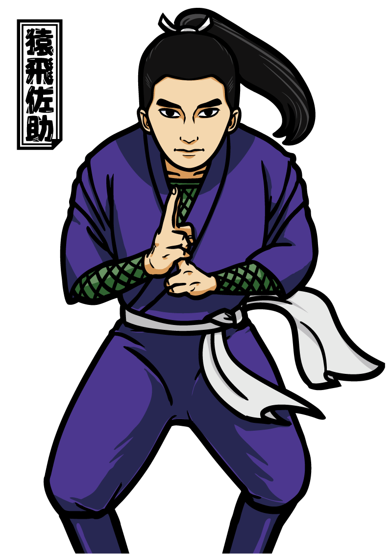 真田三代 真田十勇士イラスト