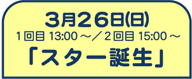 326(j13:00@15:00@uX^[av