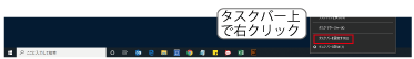 taskbar2.png