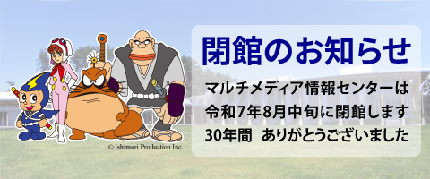 heikanbanner.png